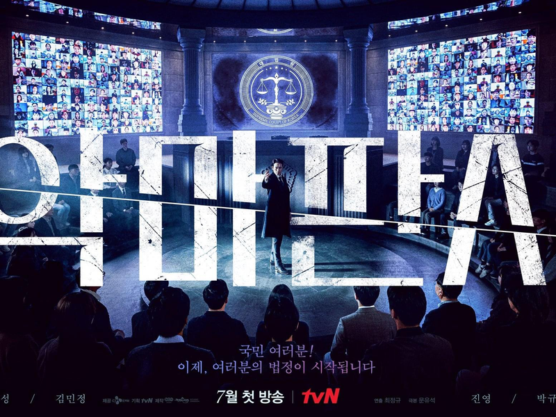 Foto 3 de The Devil Judge