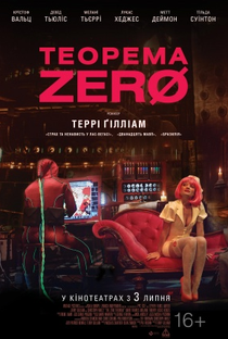 O Teorema Zero - Poster / Capa / Cartaz - Oficial 4