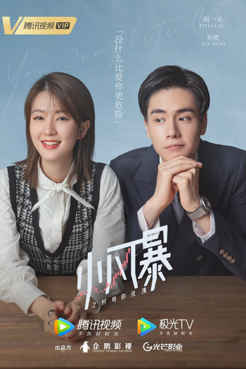  de Série You Complete Me (2020)