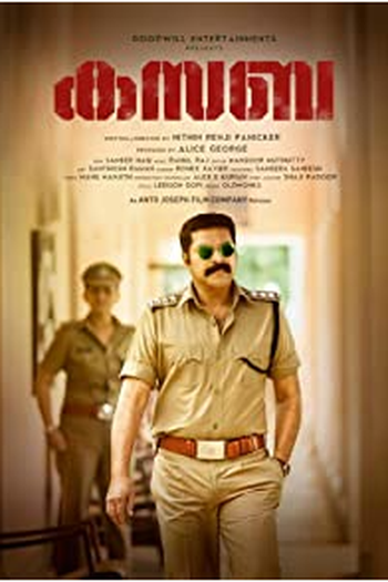 Poster de Filme Kasaba (2016)