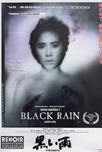Black Rain - A Coragem de uma Raça - Poster / Capa / Cartaz - Oficial 4