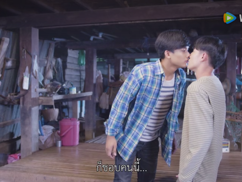 Foto 10 de Love Poison