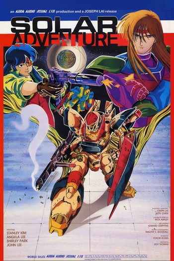 Poster de Filme Solar Adventure (1985)