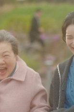운명의 고리 (운명의 고리)