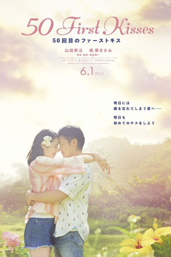 de Filme 50 First Kisses (2018)