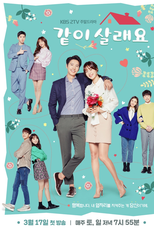 Marry Me Now? (Gachi Salraeyo)