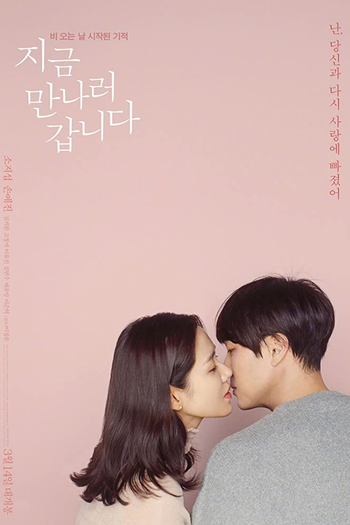  de Filme Be With You (2018)