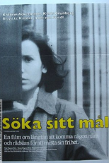 Unerreichbare Nähe (Unerreichbare Nähe)