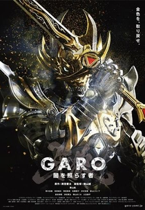 GARO – Aquele Que Se Ilumina Na Escuridão (3ª temporada) (牙狼～闇を照らす者～ GARO Yami wo Terasu Mono)