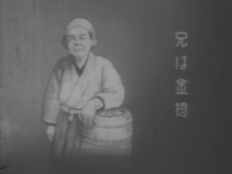 Foto 4 de Por Que a Água do Mar é Salgada?