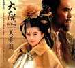 Da Tang Fu Rong Yuan(1.ª temporada)