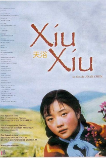Xiu Xiu: The Sent Down Girl - Poster / Capa / Cartaz - Oficial 1