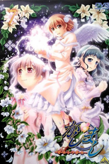 Kashimashi: Girl Meets Girl - Shoujo wa Shoujo ni Koi wo Shita (Kashimashi: Girl Meets Girl - Shoujo wa Shoujo ni Koi wo Shita)