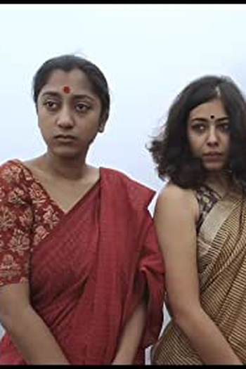 Poster de Filme Dispassionate Love (2018)