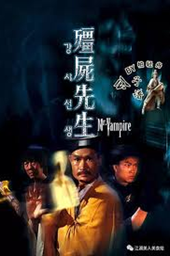  de Filme Mr. Vampire (1985)
