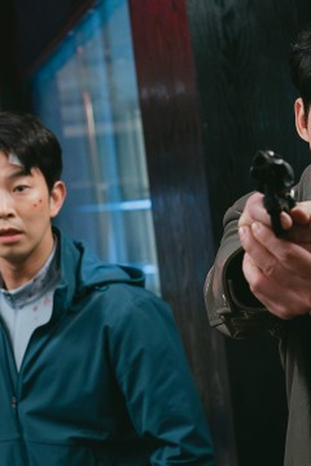 Poster de Episódio 협상 (2023)