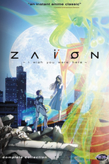 Zaion: I Wish You Were Here (あなたがここにいてほしい)