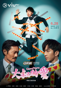 Ossan’s Love (大叔的愛)