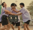 ตอนที่ 3