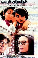 Estranhas Irmãs (Khaharan-e gharib)