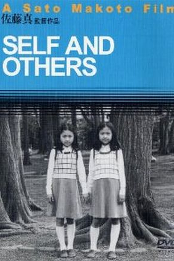Poster de Filme Self and Others (2001)