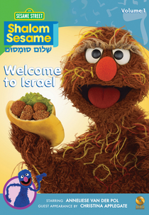 Shalom Sesame (Shalom Sesame)