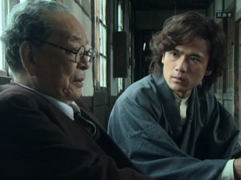 Foto 2 de Clã Inugami