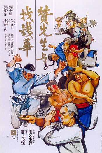 de Filme A Grande Luta (1978)