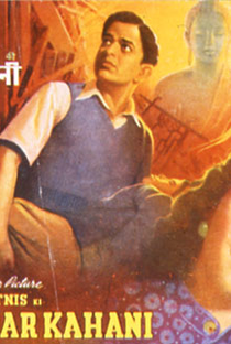Dr. Kotnis Ki Amar Kahani  - Poster / Capa / Cartaz - Oficial 1