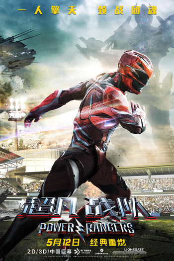  de Filme Power Rangers (2017)