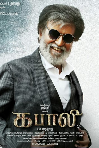 Poster 10 de Filme Kabali (2016)