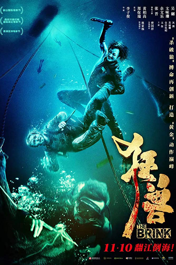  de Filme Limite da Honra (2017)