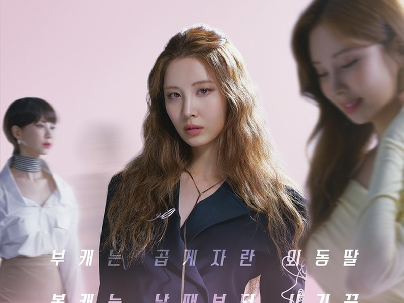 Foto 2 de Private Life