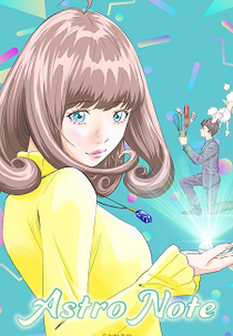 Astro Note (アストロノオト)
