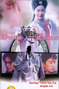 Dream Lovers - Poster / Capa / Cartaz - Oficial 2