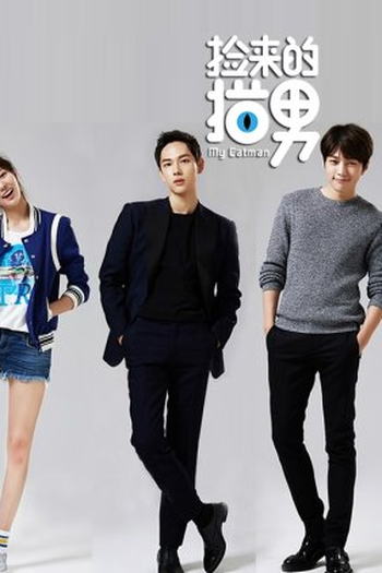 Poster de Série My Catman (2017)