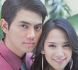เดิมพันวันวิวาห์