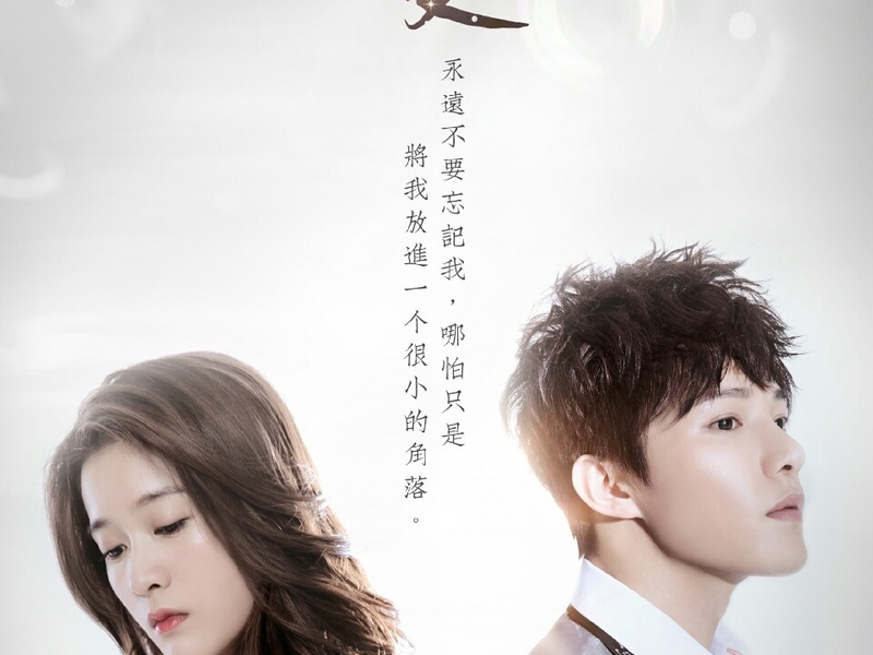 Foto 1 de Summer's Desire