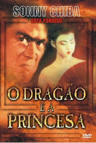 Poster 2 de Filme Dragon Princess (1976)