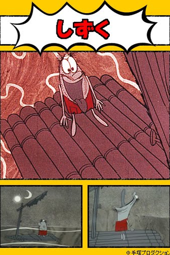  de Curta Shizuku (1965)