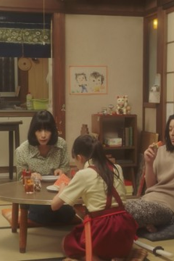 Poster de Episódio （６３）「１９６５－１９７６」 (2022)