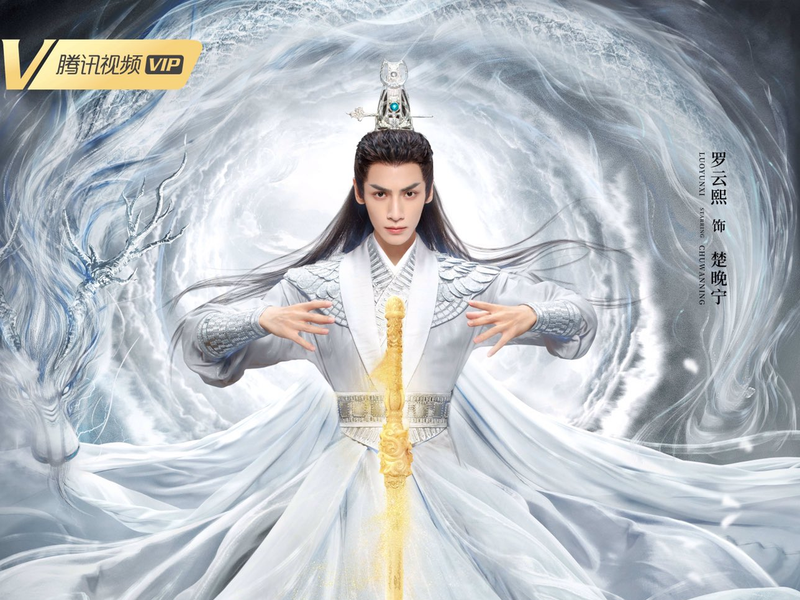 Foto 15 de Immortality