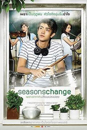  de Filme Seasons Change (2006)