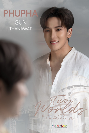  de Série Two Worlds (2024)