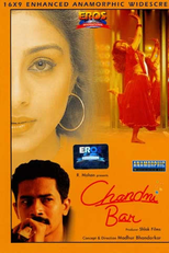 Chandni Bar (Chandni Bar)