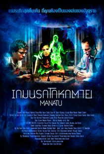 Manatu: O Jogo Mortal - Poster / Capa / Cartaz - Oficial 1