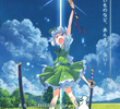 Touhou Anime - Musou Kakyou, A Summer Day's Dream 2.5 