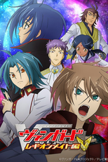 Cardfight! Vanguard: Legion Mate Hen (Cardfight! Vanguard: Legion Mate Hen)