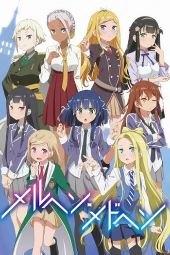 Poster de Série Märchen Mädchen (2018)