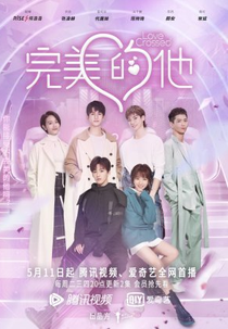 Love Crossed (心的转换)